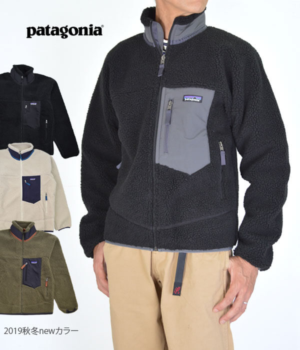 パタゴニア Patagonia ブラック メンズ ボマージャケット