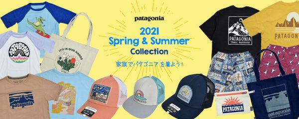 トップジミーのパタゴニア patagonia 特集