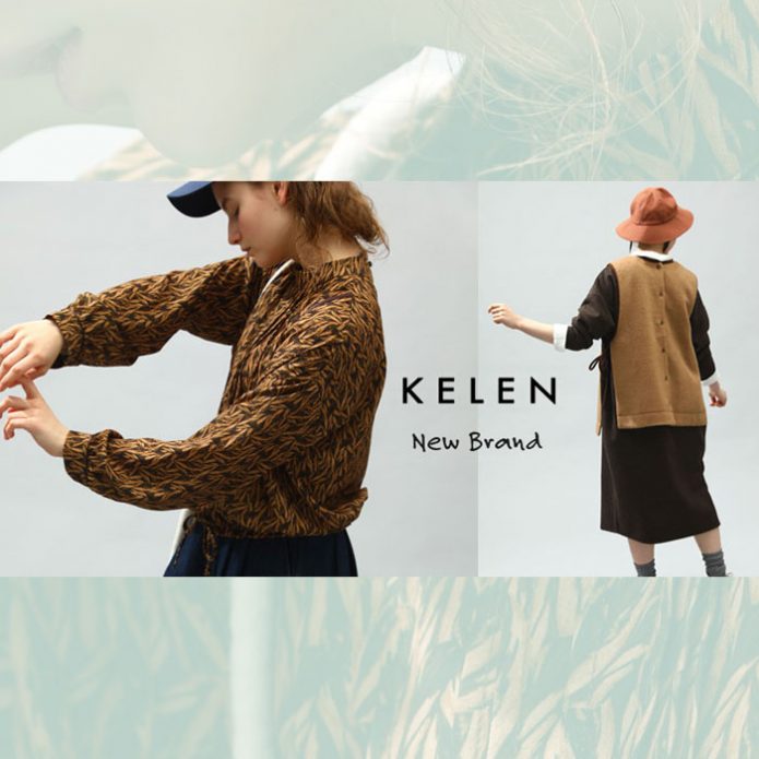 ケレン(KELEN)