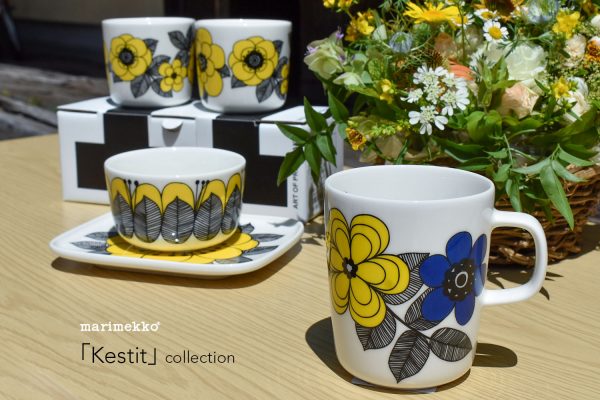 マリメッコ (marimekko) Kestit(ケスティット) collection